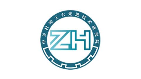 中關(guān)村哈工大先進技術(shù)研究院