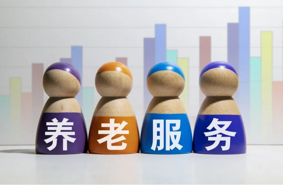 養(yǎng)老大事件速覽：百度健康與葛蘭素史克就疾病預(yù)防達(dá)成戰(zhàn)略合作，國(guó)壽健投公司養(yǎng)老布局增加到10個(gè)城市以上