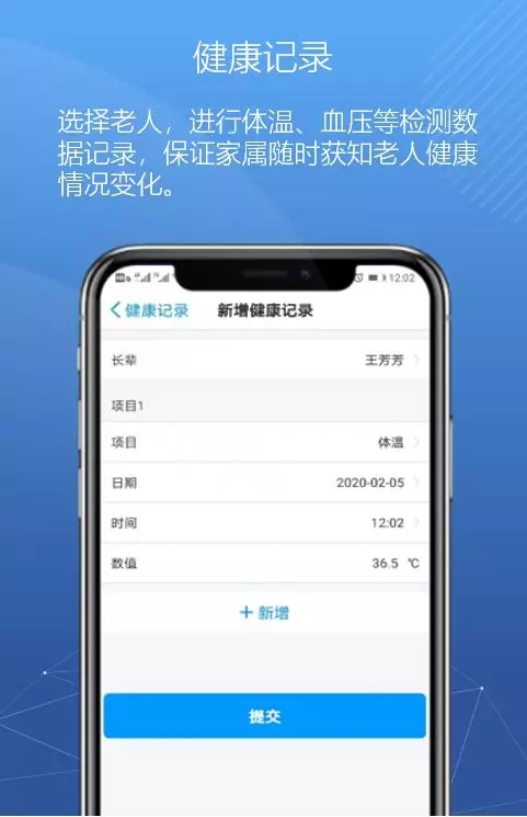 悅享數(shù)字緊急推出新方案！幫助老人家屬實現(xiàn)遠程探望(圖3)