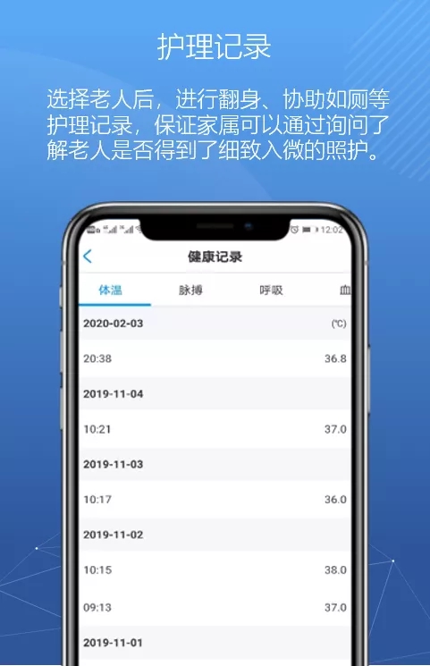 悅享數(shù)字緊急推出新方案！幫助老人家屬實現(xiàn)遠程探望(圖4)