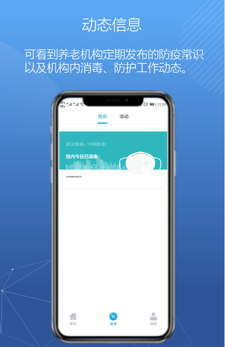 悅享數(shù)字緊急推出新方案！幫助老人家屬實現(xiàn)遠程探望(圖10)