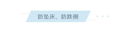 養(yǎng)老院服務(wù)質(zhì)量建設(shè)：“心動”？不如“行動”(圖3)