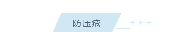 養(yǎng)老院服務(wù)質(zhì)量建設(shè)：“心動”？不如“行動”(圖10)