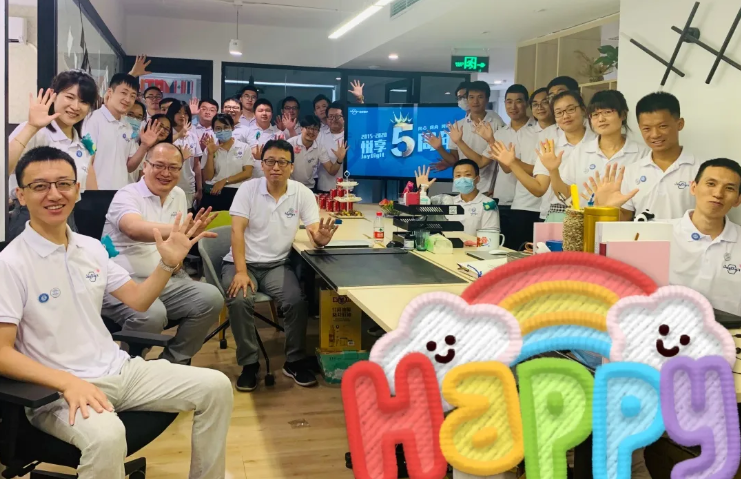 走向臺前，擁抱變化——記悅享數(shù)字五周年慶(圖1)