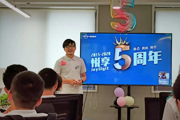 走向臺前，擁抱變化——記悅享數(shù)字五周年慶(圖3)