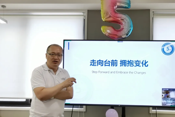 走向臺前，擁抱變化——記悅享數(shù)字五周年慶(圖6)
