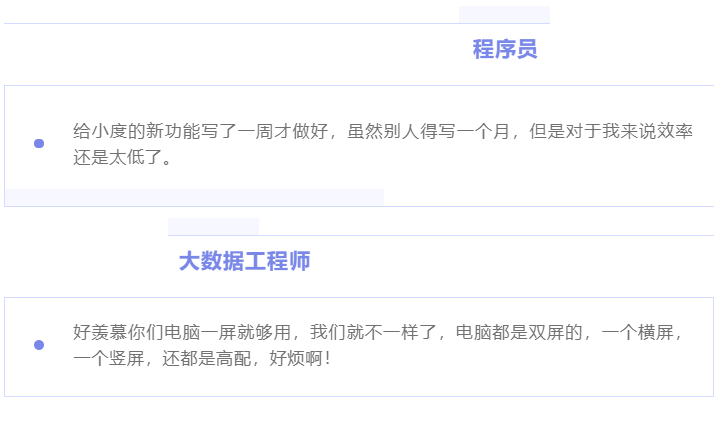 “除我以外，全員凡爾賽”的養(yǎng)老數(shù)字化公司是什么樣的？(圖2)