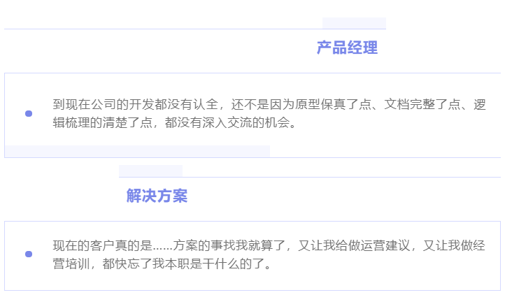 “除我以外，全員凡爾賽”的養(yǎng)老數(shù)字化公司是什么樣的？(圖4)