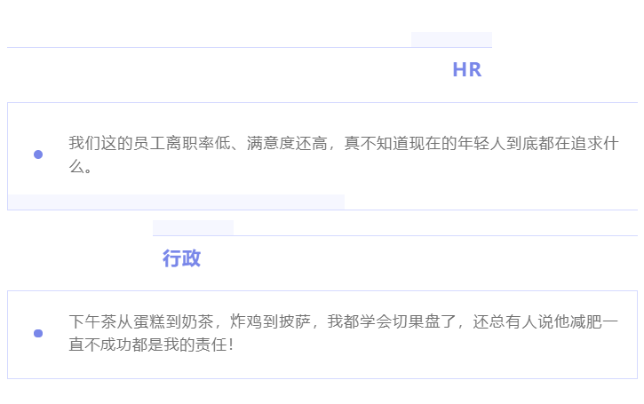 “除我以外，全員凡爾賽”的養(yǎng)老數(shù)字化公司是什么樣的？(圖7)