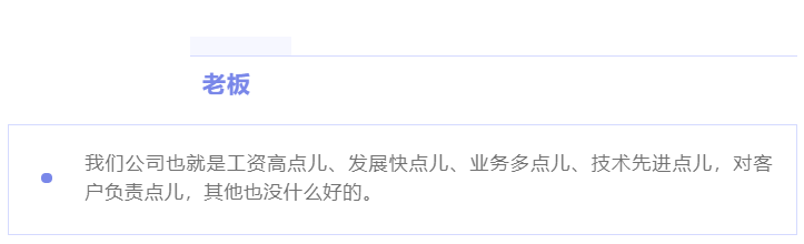 “除我以外，全員凡爾賽”的養(yǎng)老數(shù)字化公司是什么樣的？(圖9)