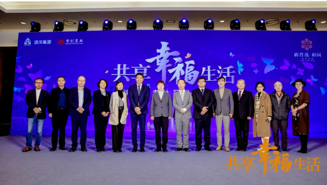共話養(yǎng)老新時代！悅享數(shù)字助力椿萱茂·和園打造養(yǎng)老社區(qū)智慧“芯”(圖1)