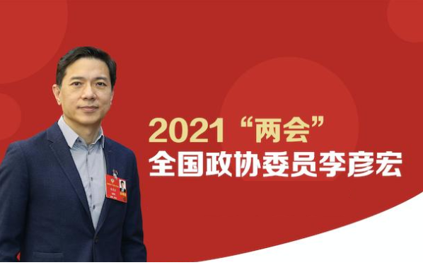 [悅享兩會]解讀李彥宏、雷軍的兩會養(yǎng)老提案(圖1)