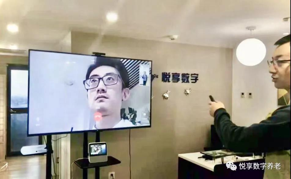 [悅享兩會]解讀李彥宏、雷軍的兩會養(yǎng)老提案(圖5)