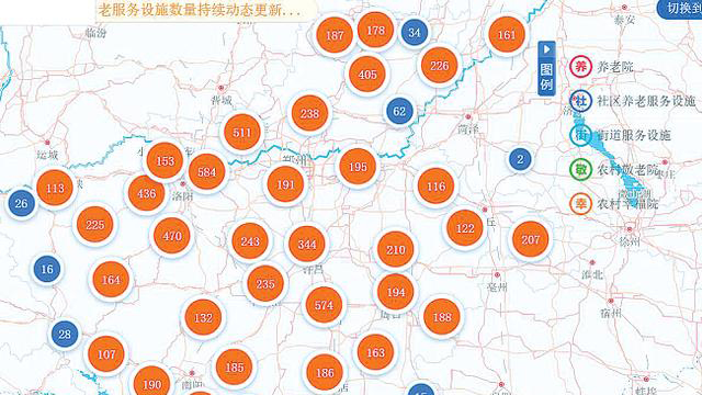 河南省民政廳發(fā)布智慧養(yǎng)老服務(wù)地圖，可查養(yǎng)老機(jī)構(gòu)地址和空余床位(圖1)