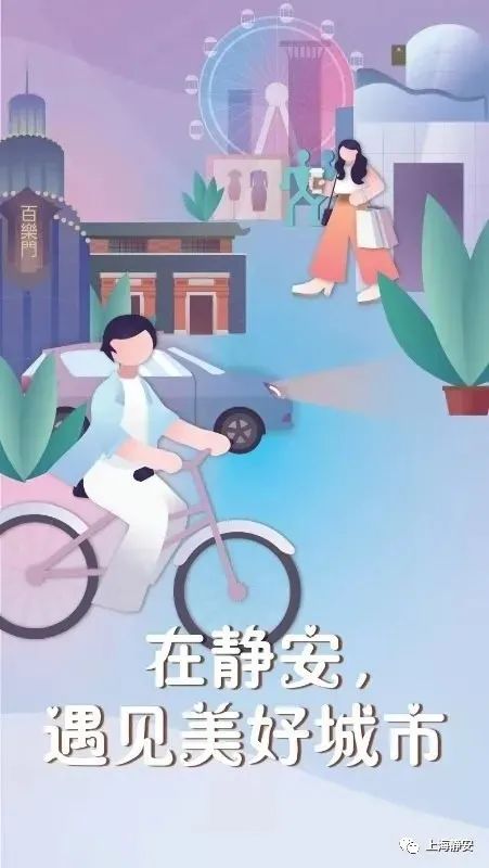 醫(yī)療、康復(fù)、生活照料……這些需求在家門口就能解決！靜安這里正打造“沒有圍墻的養(yǎng)老院”(圖11)