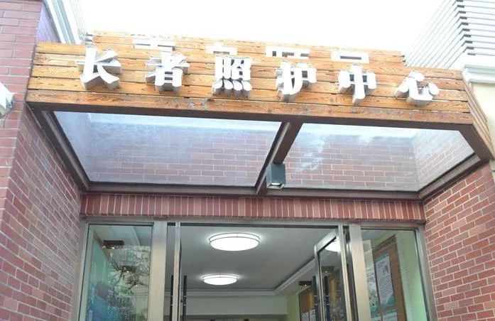 都叫“養(yǎng)老院”，差異卻很大，人過六十不知道會吃虧(圖2)