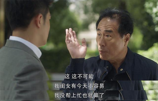 如果是你，你會跟兒女住一起養(yǎng)老嗎？(圖1)