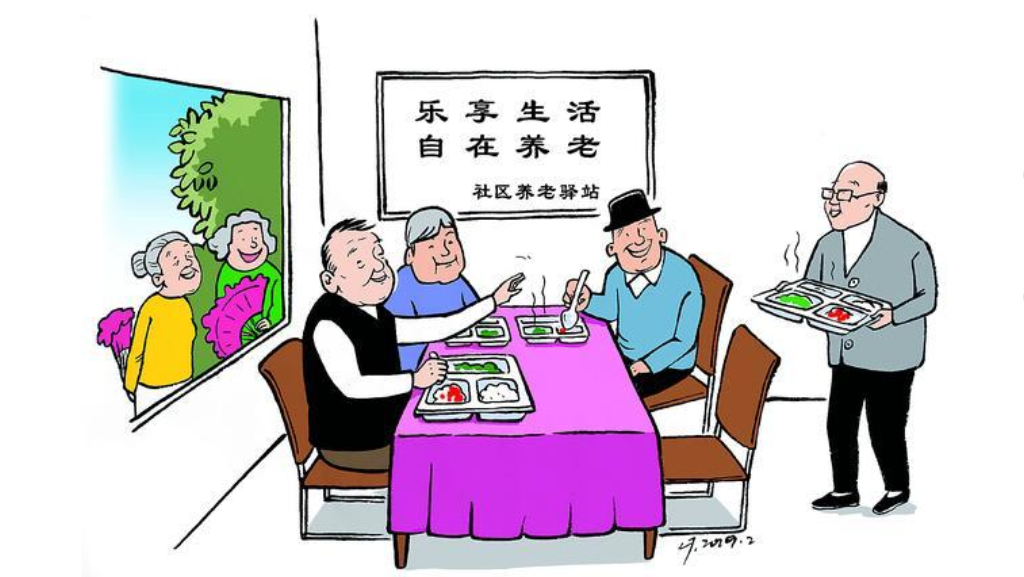 養(yǎng)老不離家，服務(wù)送上門(mén)！華鎣打造“智慧養(yǎng)老”新模式(圖1)