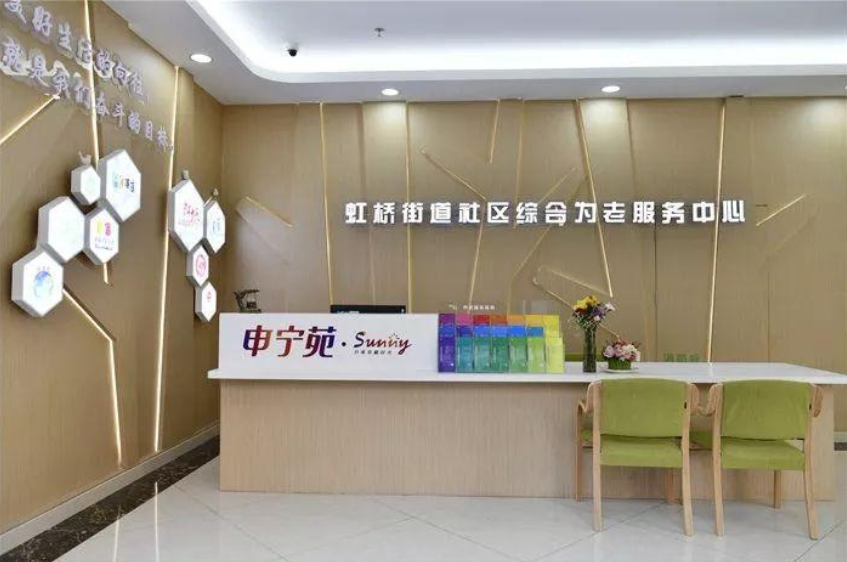 人工智能炒菜、智能腕表提供應(yīng)急救助，上海智慧養(yǎng)老場景落地(圖1)