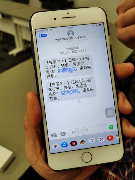 老齡化問題逐漸凸顯，智慧養(yǎng)老能解決老人獨(dú)居的種種問題嗎？(圖3)
