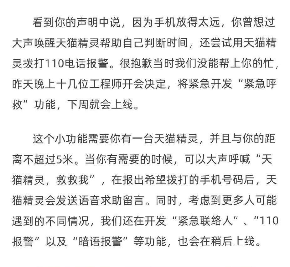 老齡化問題逐漸凸顯，智慧養(yǎng)老能解決老人獨(dú)居的種種問題嗎？(圖7)