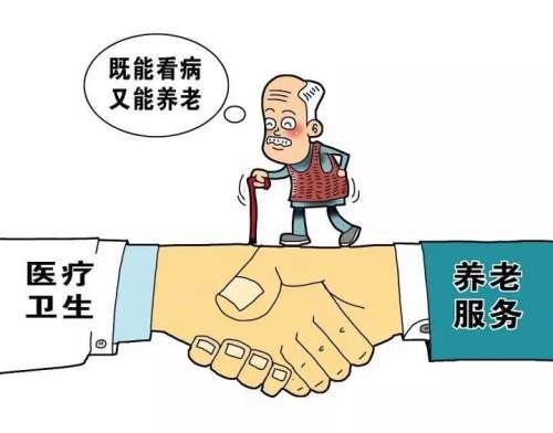 很康養(yǎng)！很銅川！目前全市醫(yī)養(yǎng)結(jié)合試點機構(gòu)已經(jīng)達到15家(圖1)
