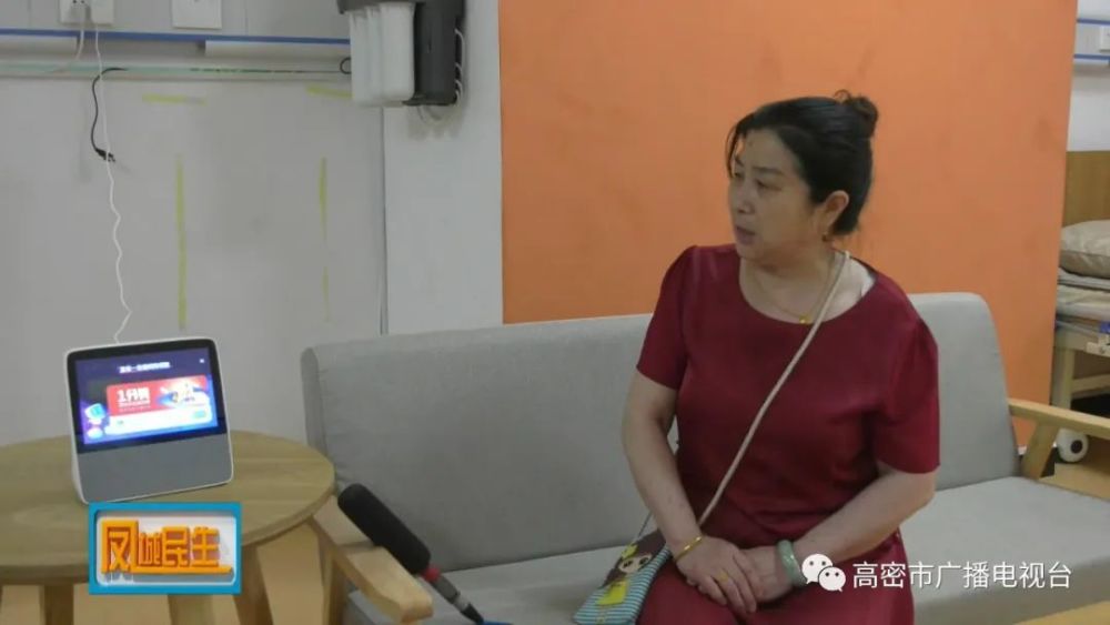 高密，大數(shù)據(jù)平臺賦能“智慧養(yǎng)老”(圖3)