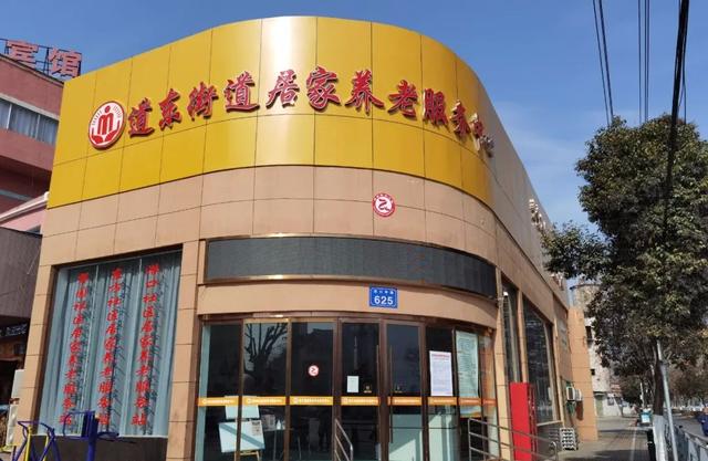 贊！宿州開啟養(yǎng)老新模式！(圖2)