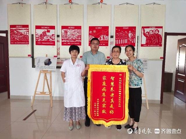 東利社區(qū)智慧養(yǎng)老服務(wù)站解民憂，居民送錦旗(圖1)