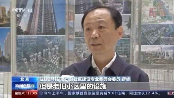 九成老人居家養(yǎng)老，“物業(yè)＋養(yǎng)老”模式破解養(yǎng)老難題(圖1)