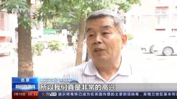 九成老人居家養(yǎng)老，“物業(yè)＋養(yǎng)老”模式破解養(yǎng)老難題(圖3)