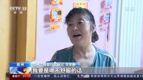 九成老人居家養(yǎng)老，“物業(yè)＋養(yǎng)老”模式破解養(yǎng)老難題(圖8)