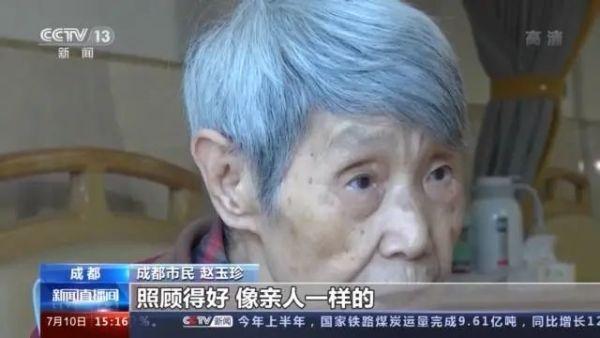 九成老人居家養(yǎng)老，“物業(yè)＋養(yǎng)老”模式破解養(yǎng)老難題(圖9)