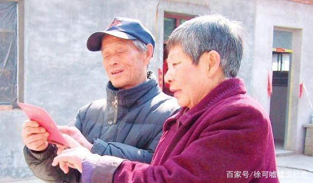 農(nóng)村養(yǎng)老迎來(lái)“變革”？每位農(nóng)村老人都能聽(tīng)到“4條好消息”(圖2)