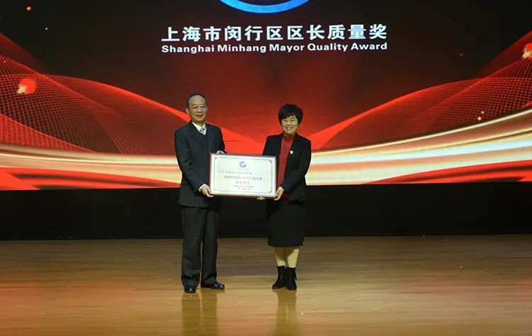 立足南虹橋發(fā)展新高地，閔行華漕打造養(yǎng)老服務(wù)新標(biāo)桿(圖4)