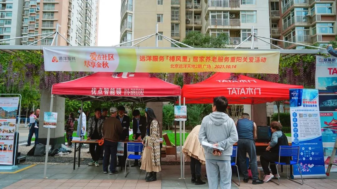 悅享數(shù)字走進社區(qū)居家養(yǎng)老服務(wù)，與長者共話金色重陽(圖1)