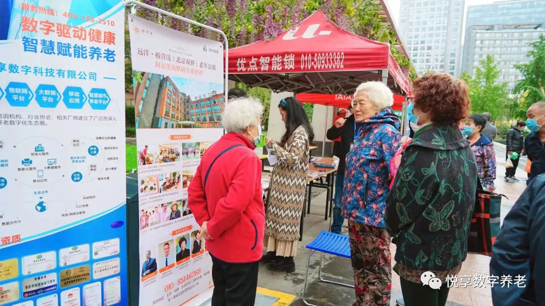 悅享數(shù)字走進社區(qū)居家養(yǎng)老服務(wù)，與長者共話金色重陽(圖3)